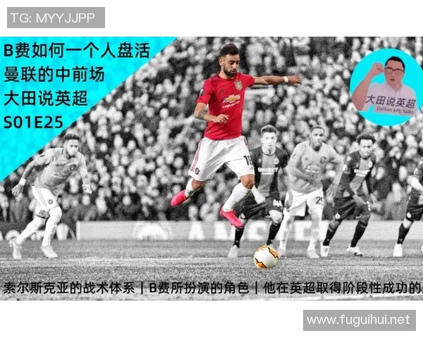 杭州篮球队技术深度解析：战术创新与球员发展全景探讨